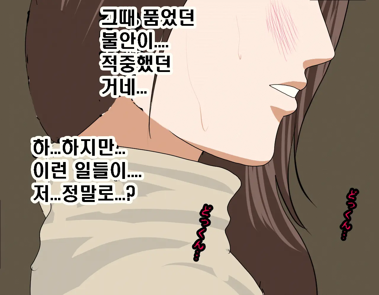 Saimin Seikyouiku 7 | 최면성교육 제7화